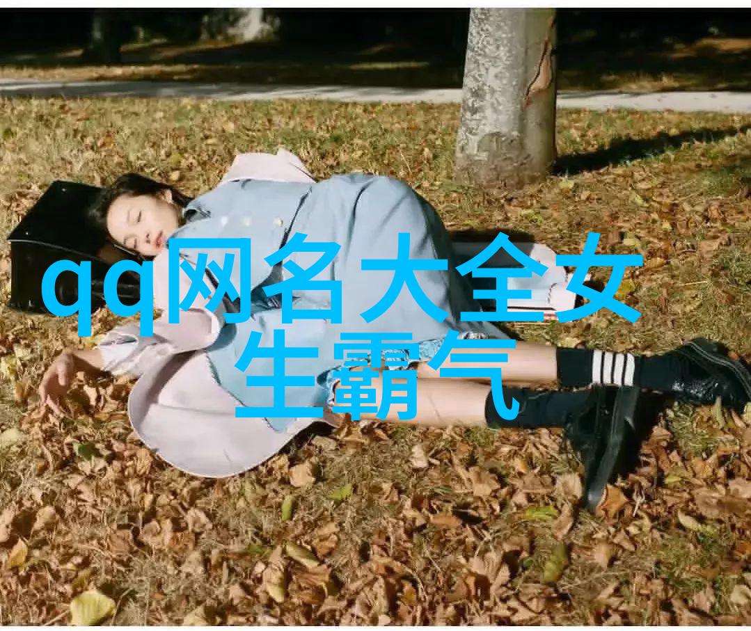 我的莫格利男孩 电视剧 - 超自然成长探索我的莫格利男孩电视剧中的魔法与现实