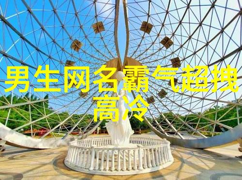 主题我来帮你找个酷炫的二字游戏昵称吧