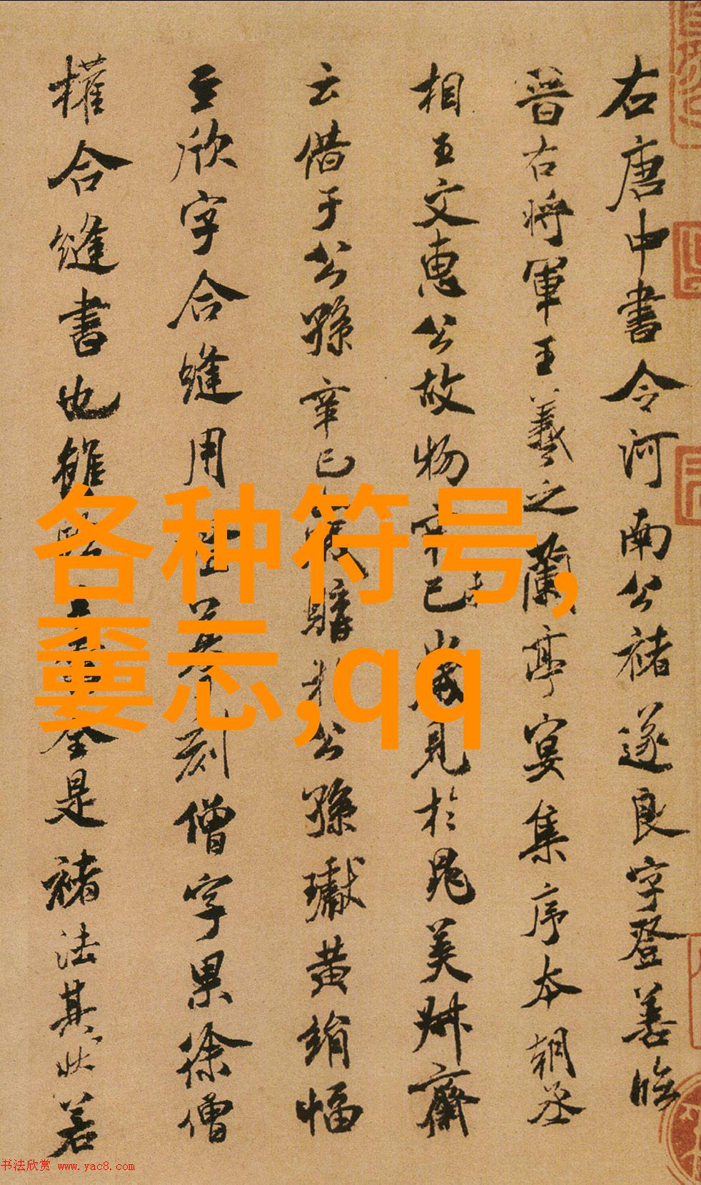 主题我来教你80个藏在诗词中的绝美名字