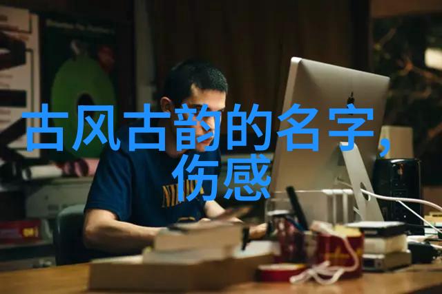 情侣网名我们这俩的网名怎么这么听起来就像是在一起啊