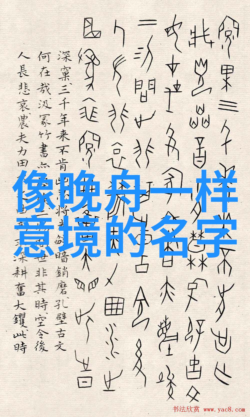 情侣网名咱俩的虚拟甜蜜故事