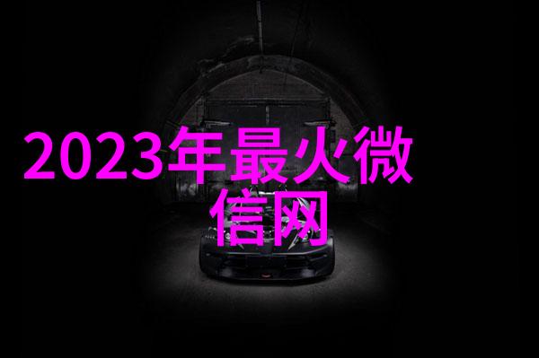 海底混凝土筑梦者潜水搏漠器的应用艺术