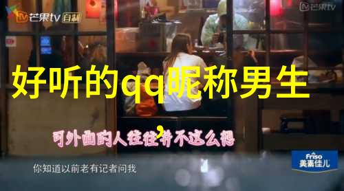 四字独特好听名字微博网名女生文艺范真情说书人在社会中的魅力展现