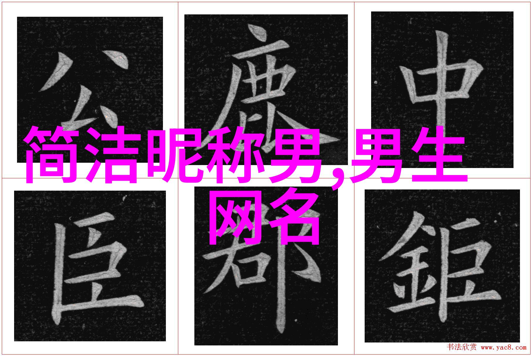 社交媒体上的美学革命分析目前最流行的个人资料图片特点与技巧分享