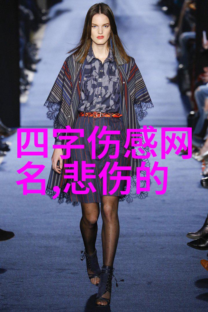激发灵感创意天地中的女生好听且可爱的网络昵称