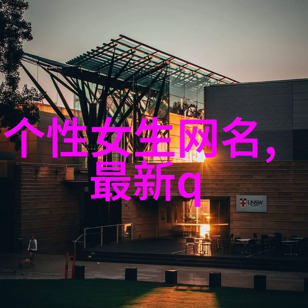 取个游戏昵称好听剑网三指尖江湖