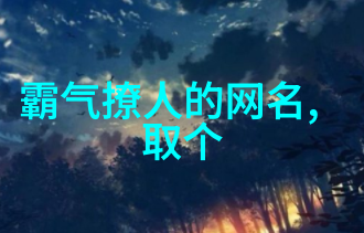 文章标题 符号之美字母的多重面貌