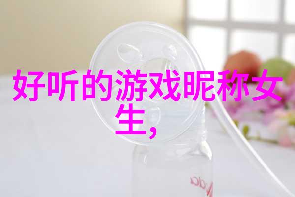 要是你不想被伤感的QQ个性网名所打败你就得多么坚强才行