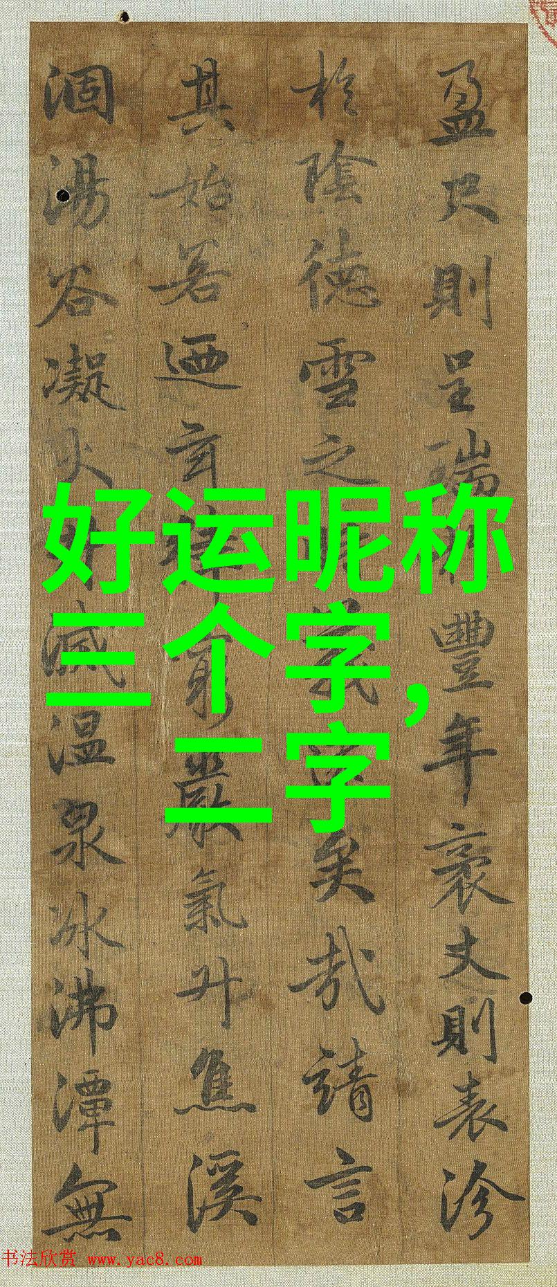 心灵连接网名下的爱情故事