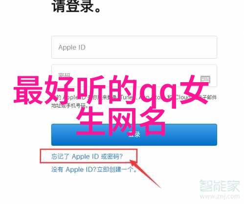 网络文化-巧妙诠释好听的两个字网名背后的设计