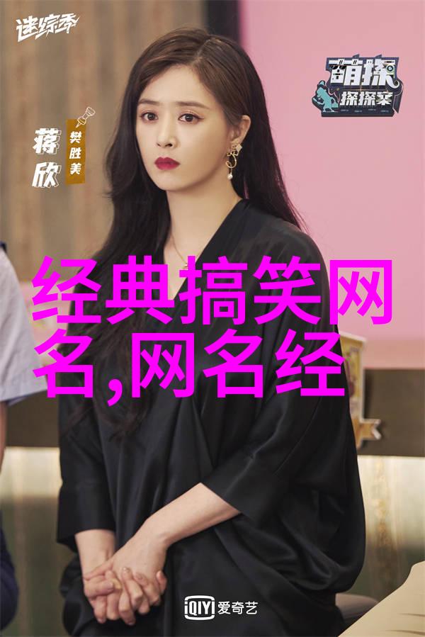个性网情侣网名成熟