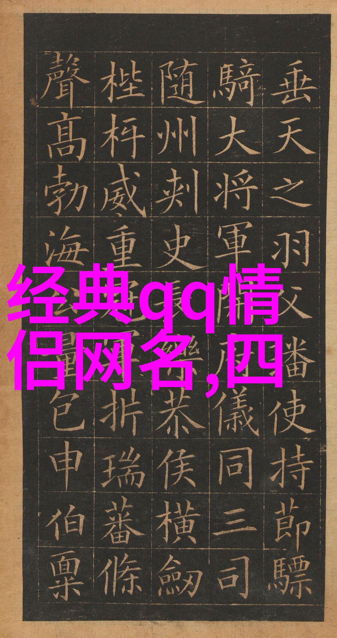 超出容量的爱情当心灵无法完全包容