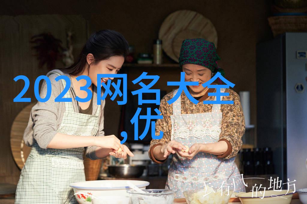 人物的非主流经典网名旧忆旧了回去