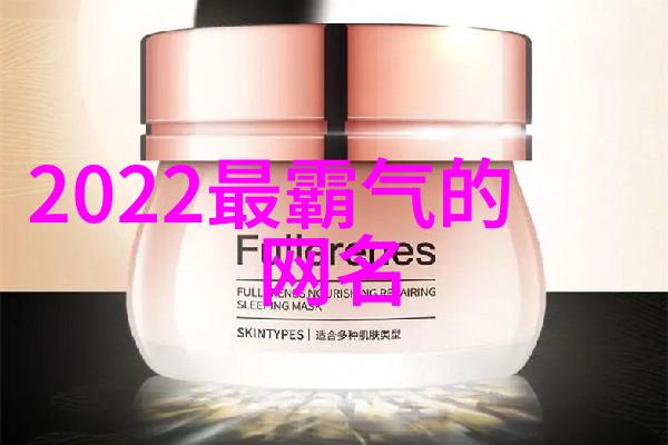 ins风高级感昵称我是你的时尚导师如
