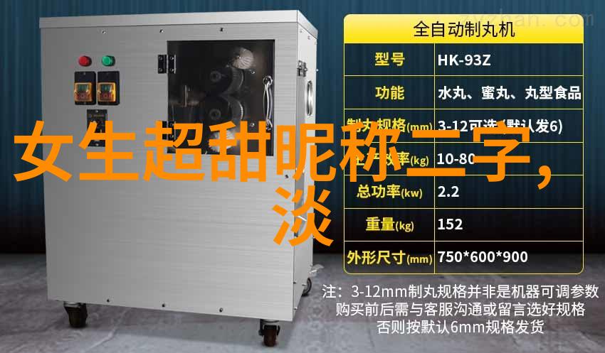 好听网名大全男生版