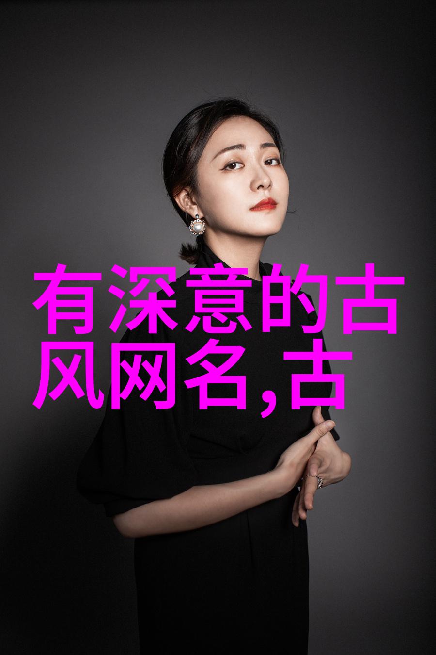 甜蜜连结情侣网名2023选项指南