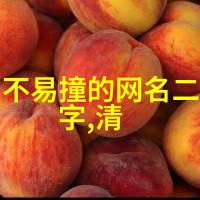微信名之火焰2023年最炽热的称呼流行趋势