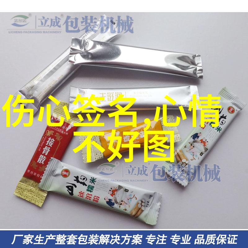 冷门小众的网名沉睡的文艺梦境