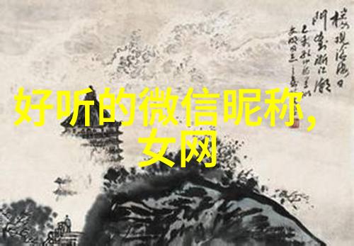 沙雕网名王者荣耀我是如何成为游戏中的笑话大师