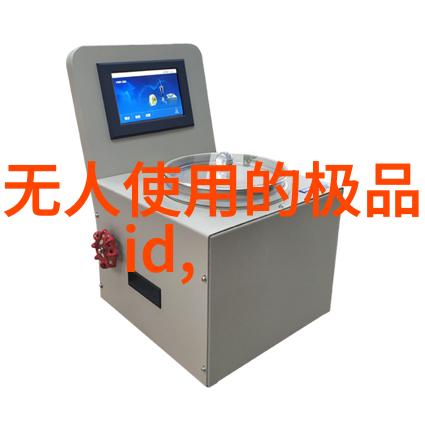 生活百态我问你安之若素是什么意思