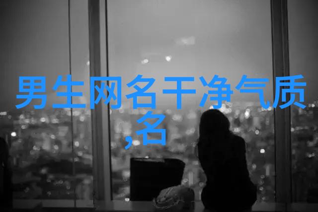 清新时尚网名双人组切断机定制专属闺蜜称呼