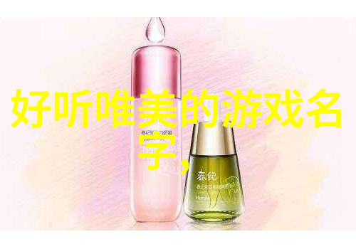 情侣好听的名字给你推荐几个甜蜜又可爱的叫法