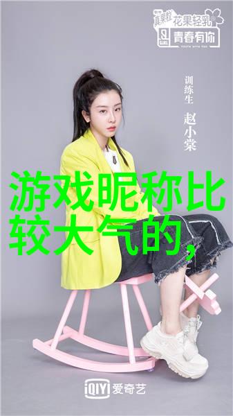 呆萌可爱的昵称网名月牙笑眼