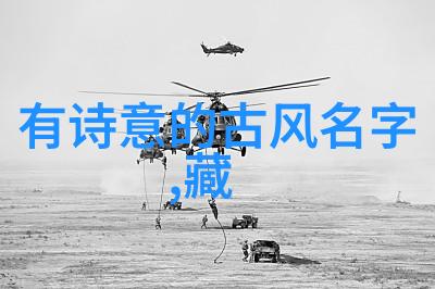 微信网名的艺术与智慧如何让你的虚拟身份闪耀光芒
