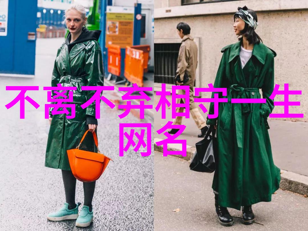 三个小念清新森系女生微信网名