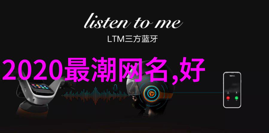 社会简文艺微博昵称全集2018小清新白天星光闪耀