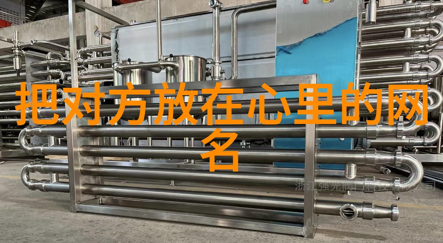 温柔干净的英文名女纯洁的翅膀在风中轻舞