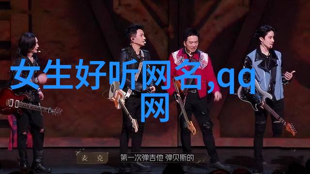 QQ爱情网名心跳频率加速