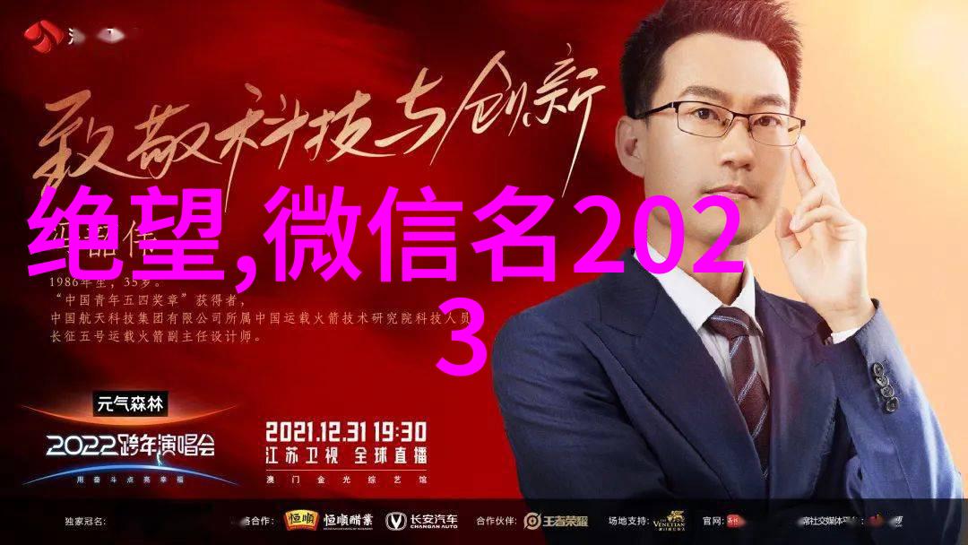 仙气飘拂探秘女生好听网名的四大法则