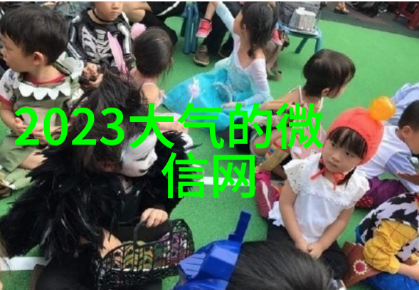 微信新宠2022年最火热的网名趋势