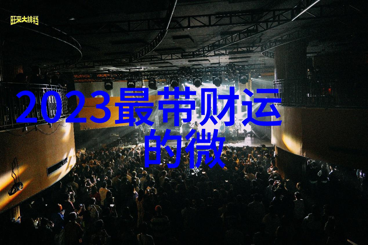 笑傲江湖君莫笑