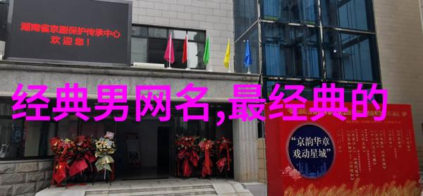 好听又难忘的网名古风选一个让人一见倾心的名字吧