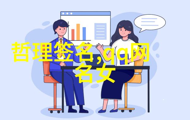 QQ飞车网名甜蜜开心的扣扣拥抱错过的勇气