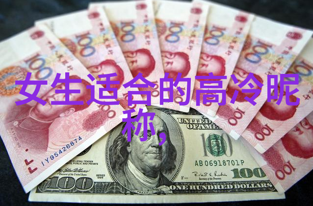 76个特别文艺的网名女生两个字(文艺网名女生简单气质两字)