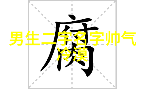 男人旺财又带来好运的微信名-财源滚滚喜气洋洋创意微信名字探秘