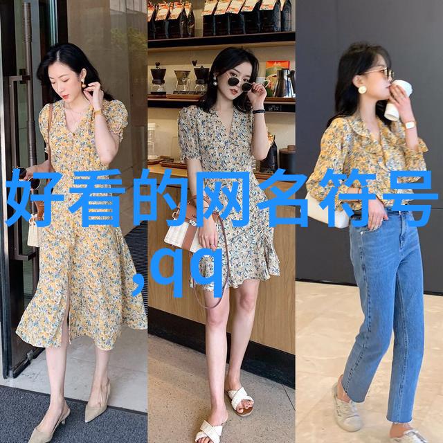 情深意长纯情太子被美女当众扑倒