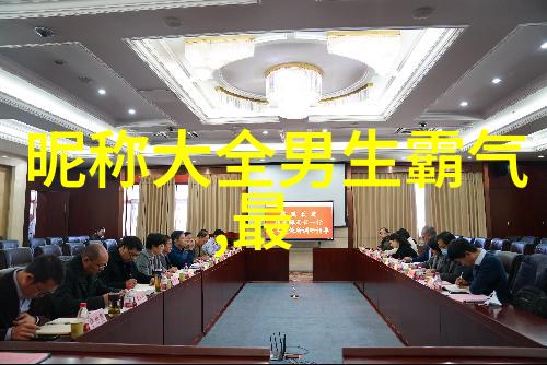 2022优雅气质的网名女我是她那些年我如何在网络世界中塑造我的优雅形象