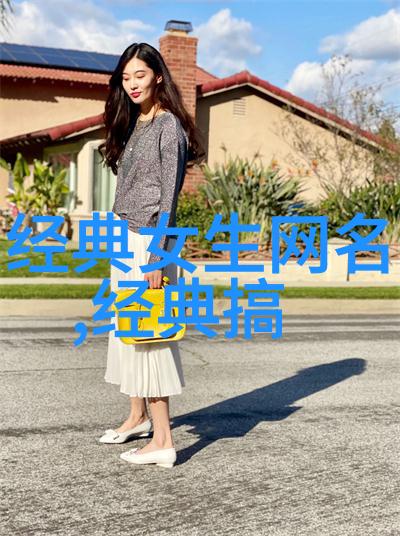 爱情见证情侣网名一男一女情深意长
