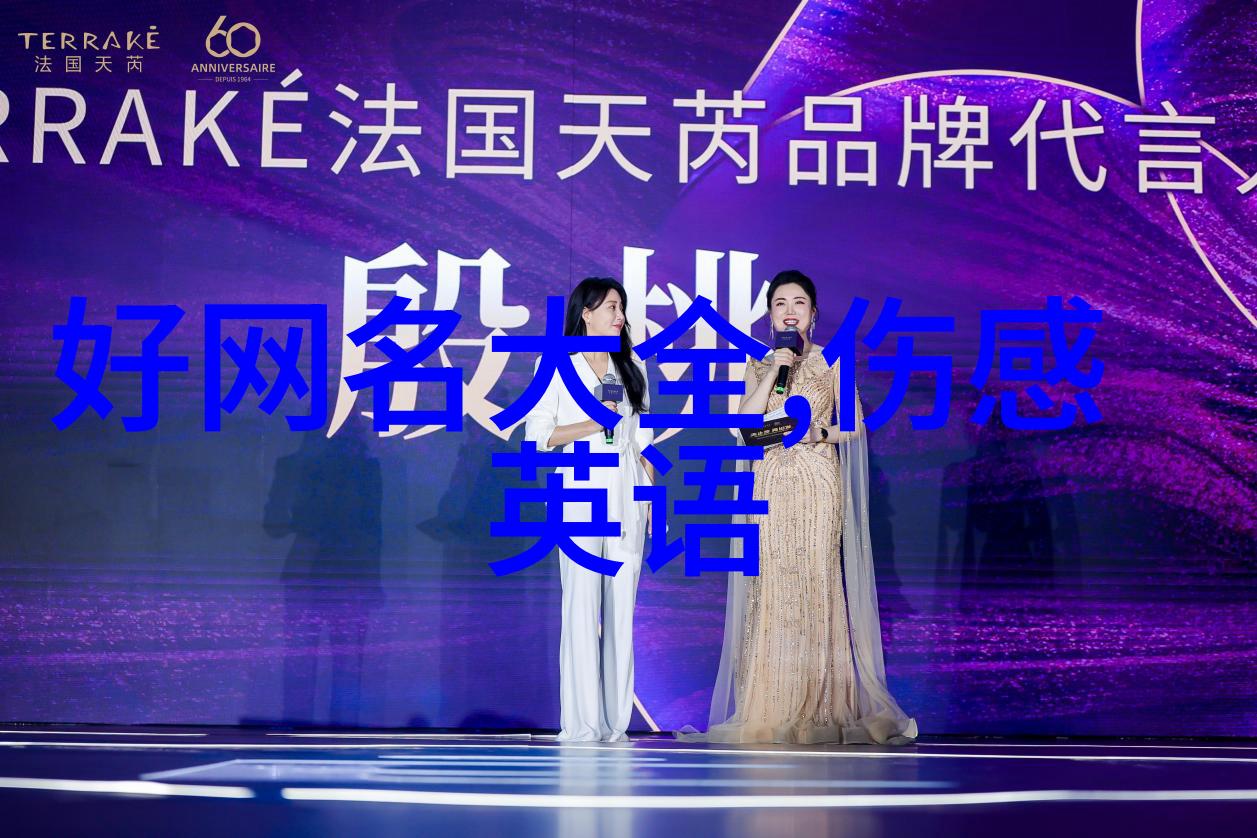 微信网名之谜揭秘那些好听又隐晦的字眼背后藏着怎样的故事