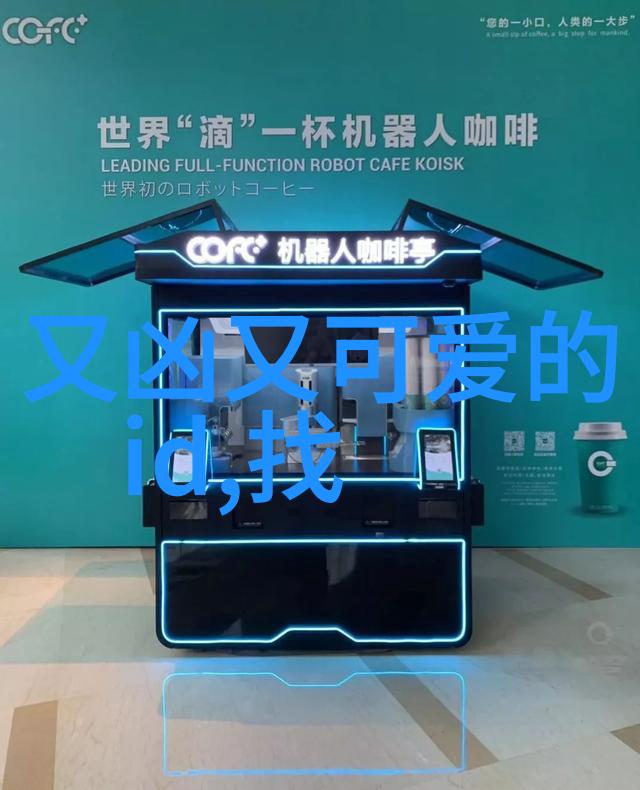家园的温馨甜蜜的家园生活