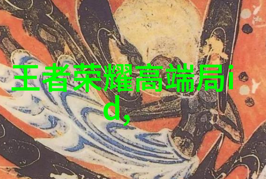 从文人墨客到网络行者一路上有哪些精彩瞬间