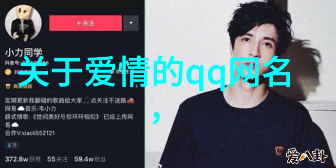 泪痕染红的相思花