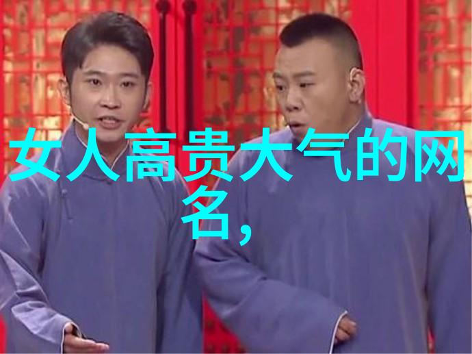 在不同年龄段的女孩中哪种类型的QQ网名最受欢迎