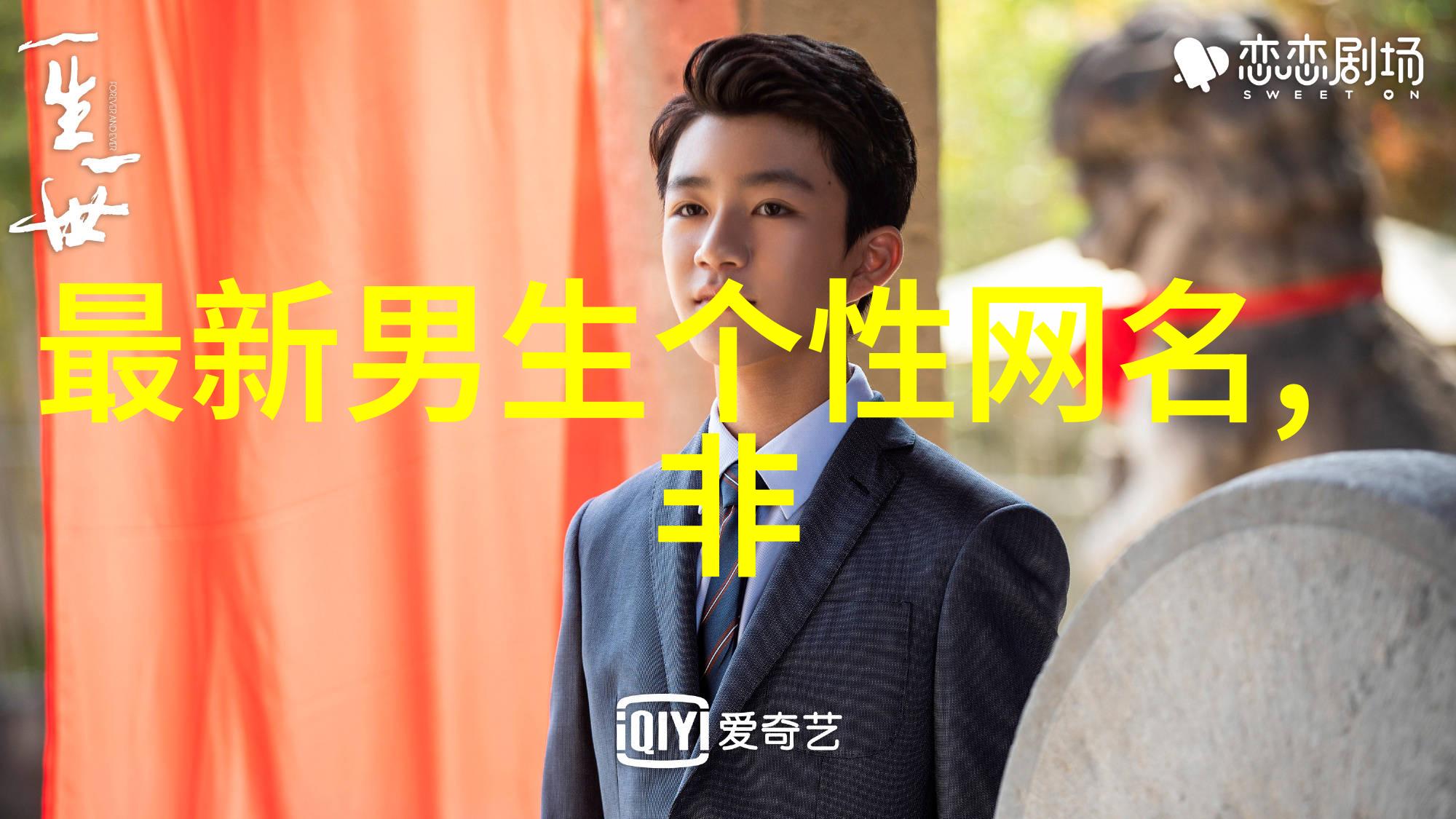 伤感英语网名笑着流泪的外国人
