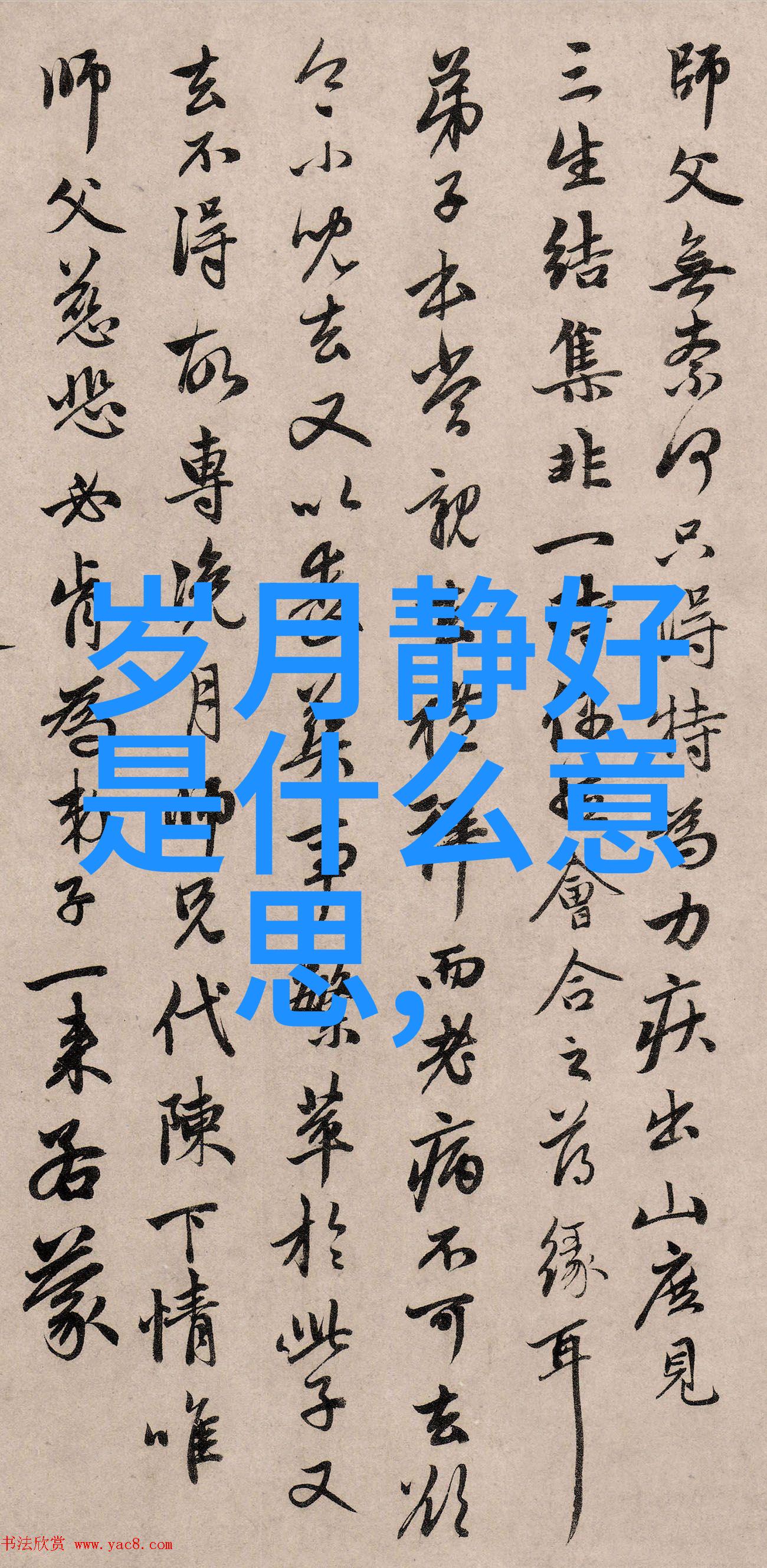 冷风之舞空调技术的奇迹与挑战