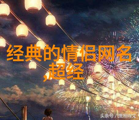 网名男霸气冷酷无情两个字(精选100个)